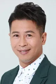 蔡國威