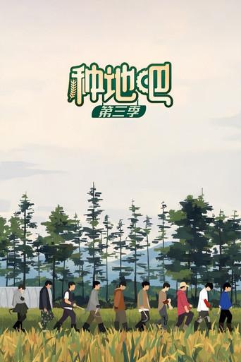 Season 3