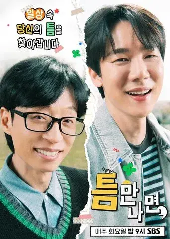 Season 3