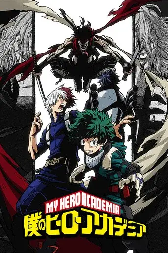 Season 2