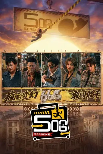 Season 6