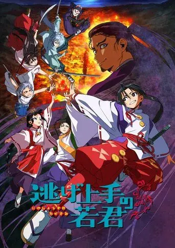 Season 1