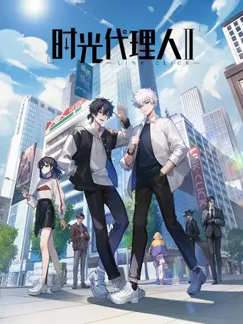Season 2