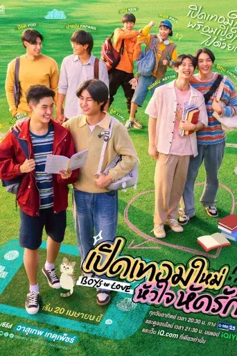 Season 1