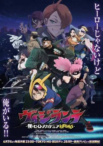 Season 1