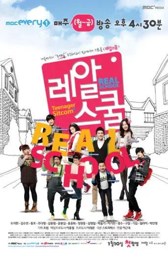 Season 1