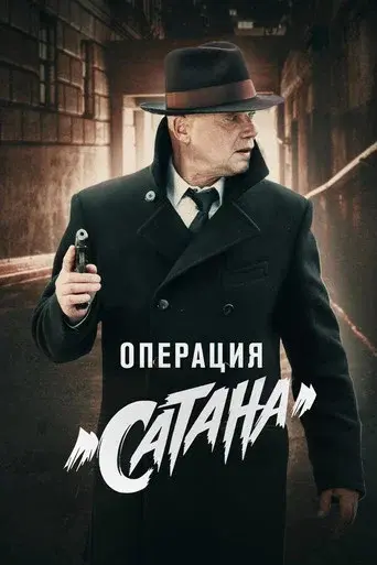 Season 5