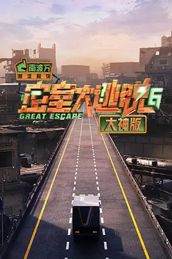 Season 6