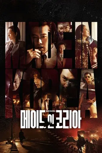 Season 1