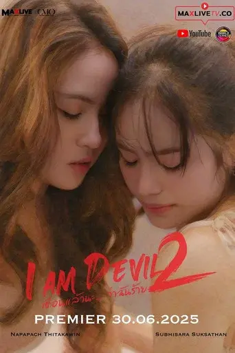 Season 2