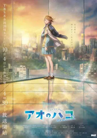 Season 2