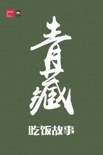 Season 22