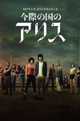 Season 1