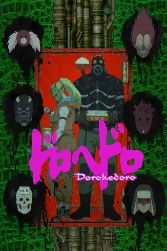 Season 1
