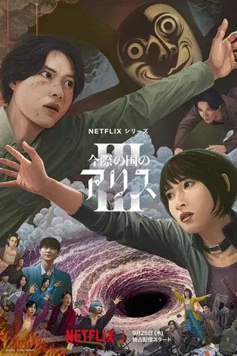 Season 3