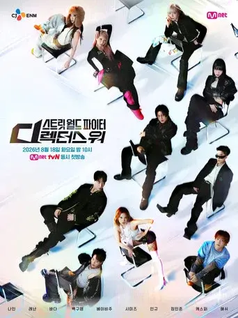 Season 1