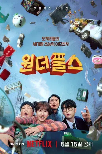 Season 1