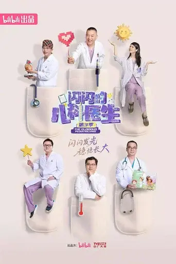 Season 3