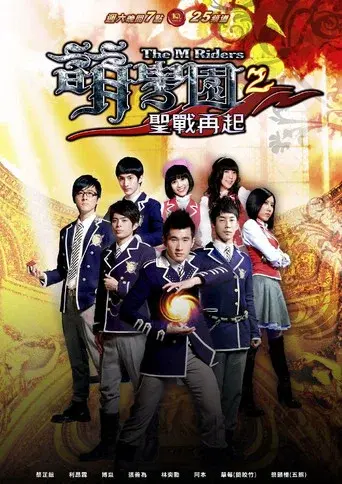 Season 2