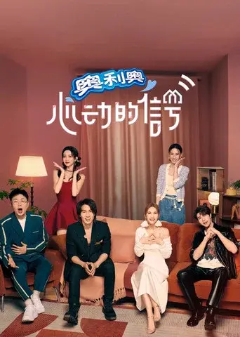 Season 6
