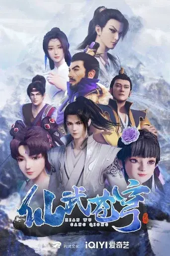 Season 1