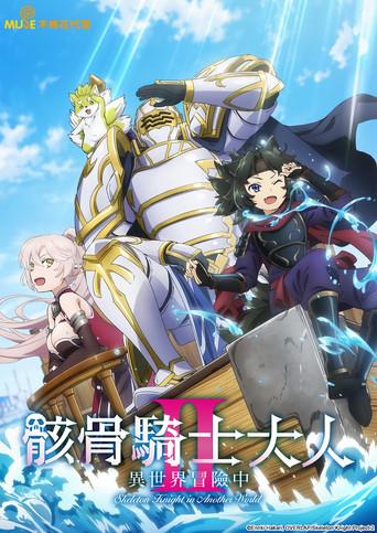 Season 2