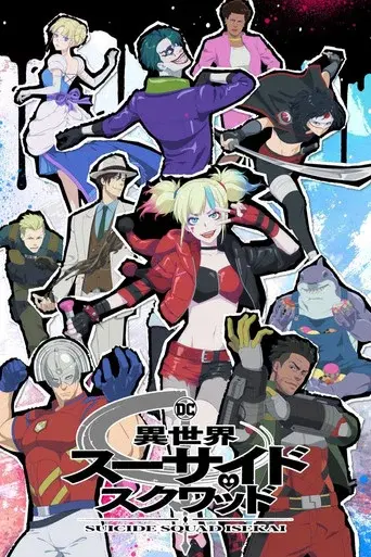 Season 1