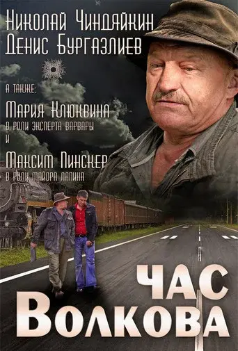 Season 1