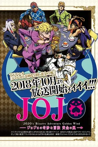 Season 4