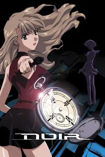 Season 1
