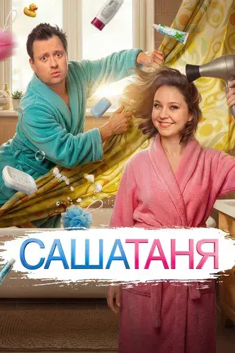 Season 10