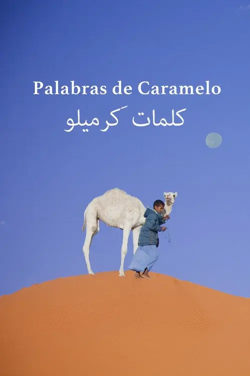 Palabras de caramelo
