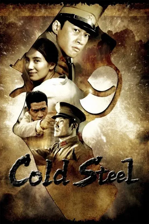 Cold Steel