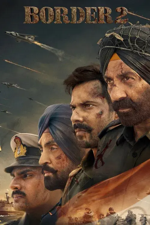 बॉर्डर २