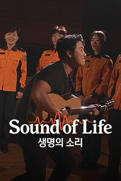 Sound of Life