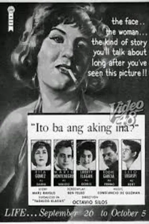 Ito Ba ang Aking Ina?
