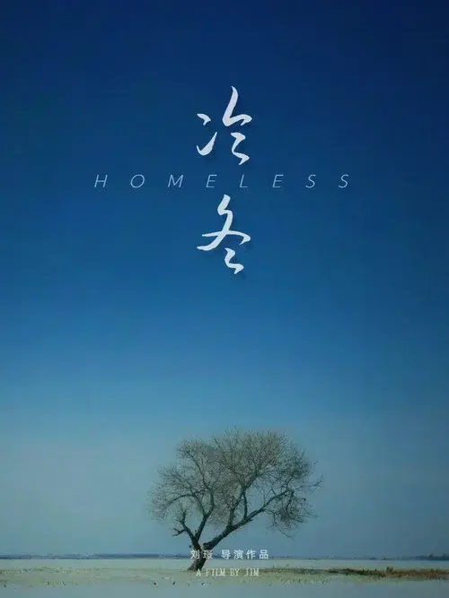 Homeless