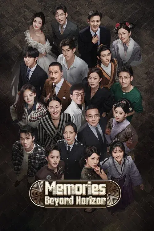 Memories Beyond Horizon