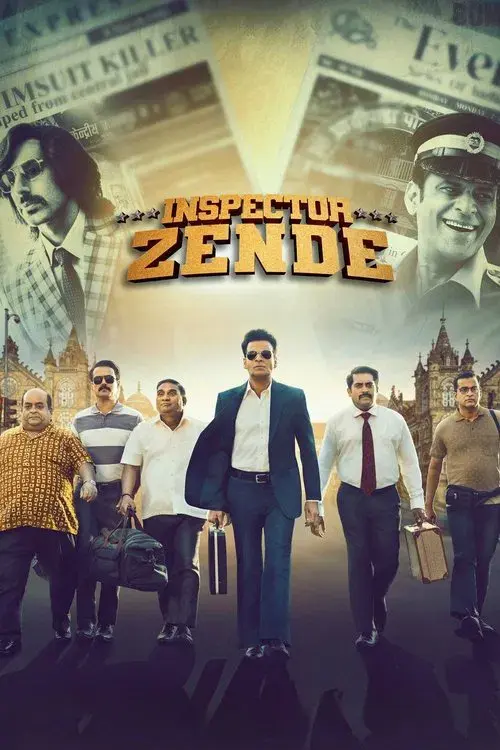 इंस्पेक्टर ज़ेंडे