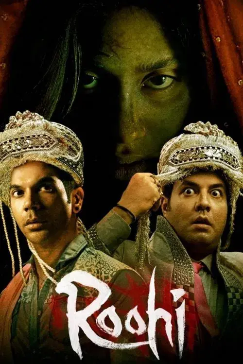 रूही