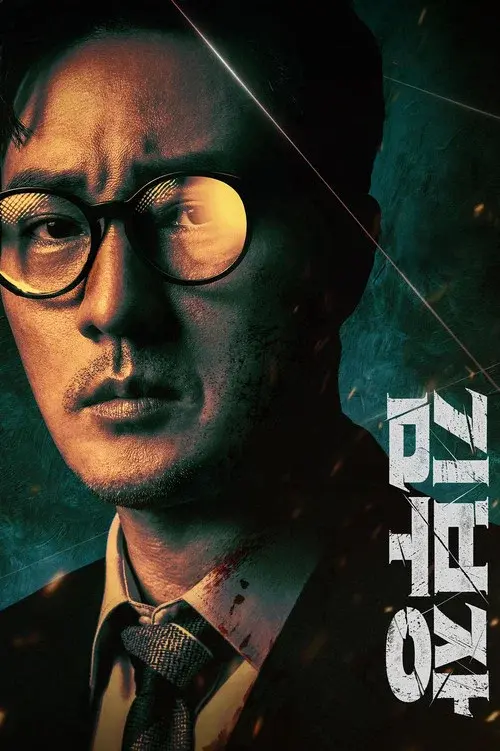 김부장