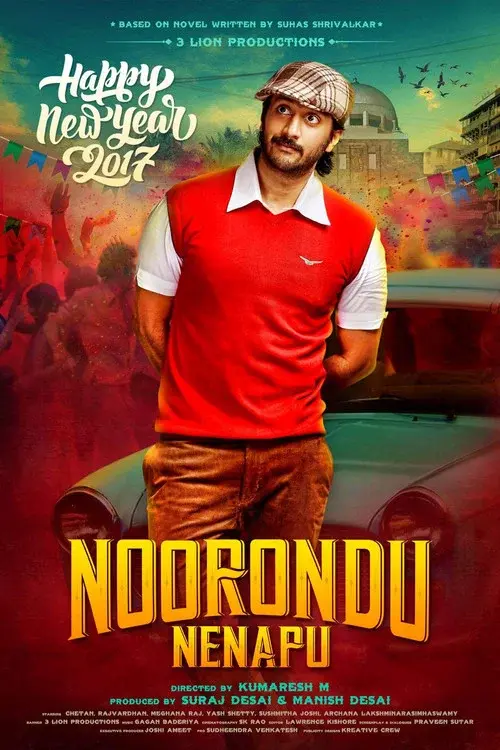 Noorondu Nenapu