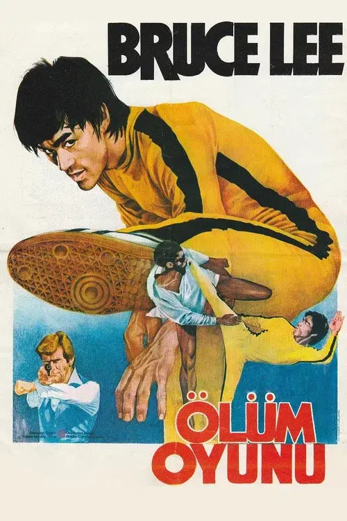 死亡遊戲