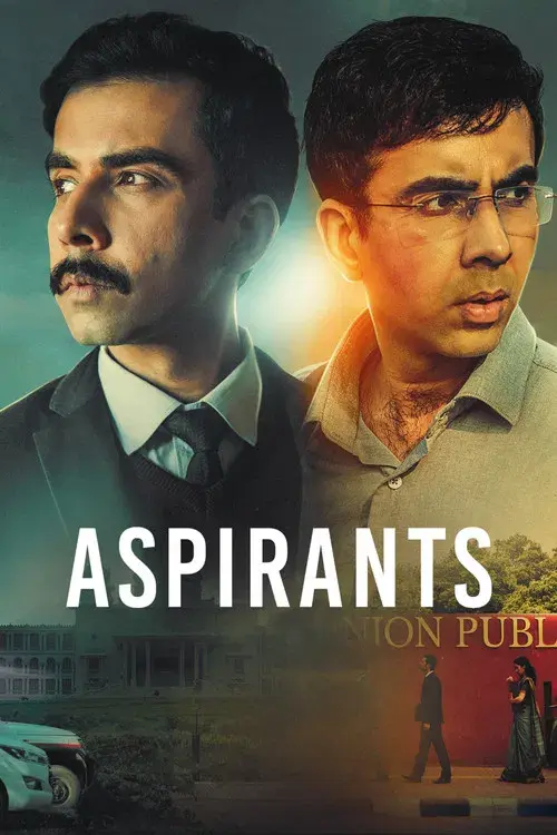 आस्पिरेंट्स