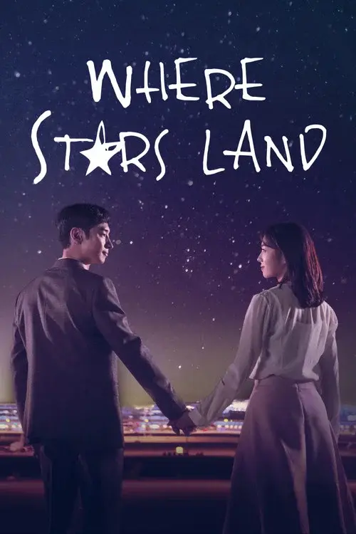 Where Stars Land