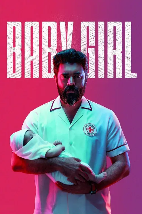 ബേബി ഗേൾ
