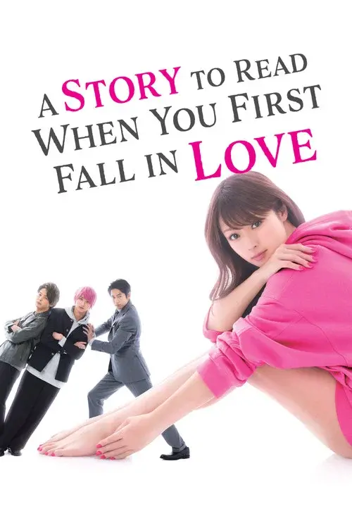 A Story to Read When You First Fall in Love