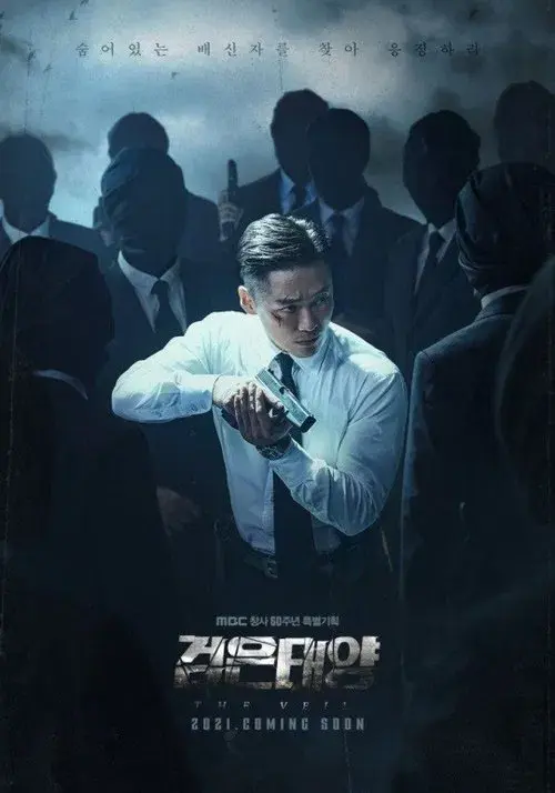 검은 태양