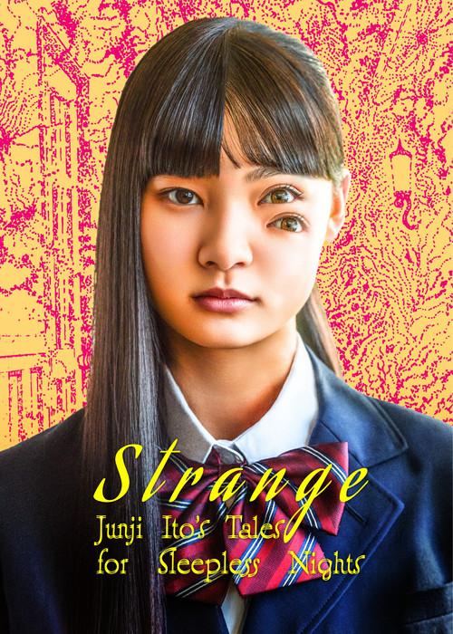 Strange: Junji Ito's Tales for Sleepless Nights