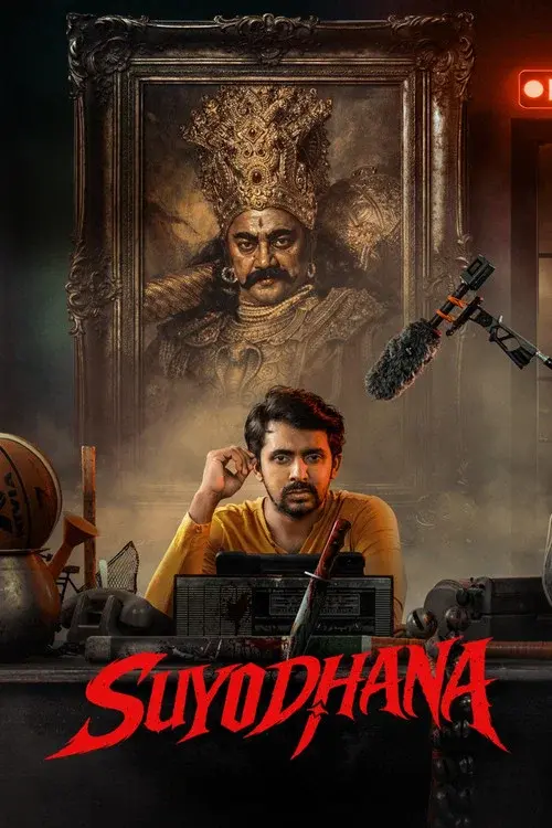 Suyodhana